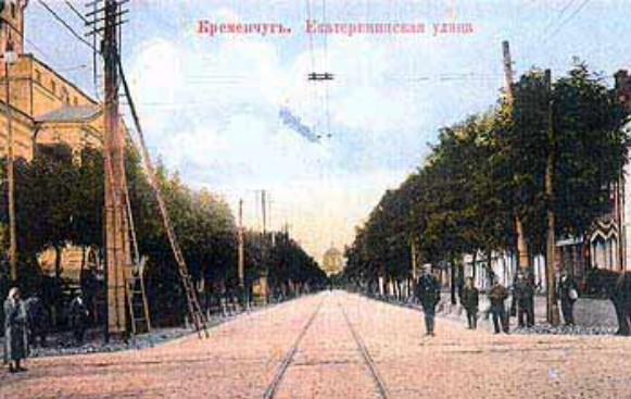 Image -- Kremenchuk: Katerynska Street (late 19th century).