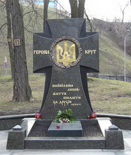Image - A monument commemorating the Battle of Kruty (Kyiv).