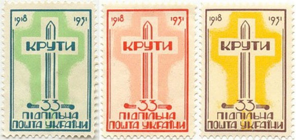 Image - Stamps commemorating the Battle of Kruty issued by the Undergound Postal Service of Ukraine.