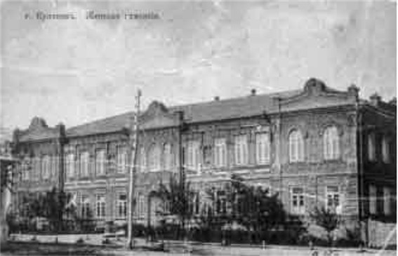 Image -- Kupiansk: Women's gymnasium (1916).