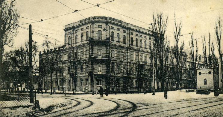 Image -- Kyiv Commercial Institute (later: Kyiv Institute of People's Education).