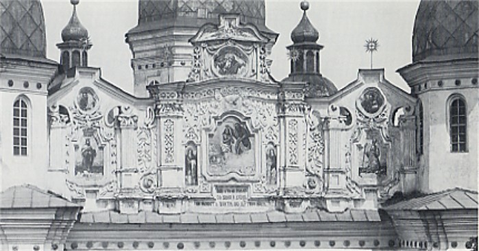 Image - Western facade pediment of the Kyiv Epiphany Church.