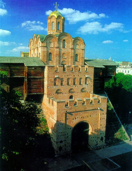Image - Golden Gate in Kyiv (reconstructed in the 1980s). 