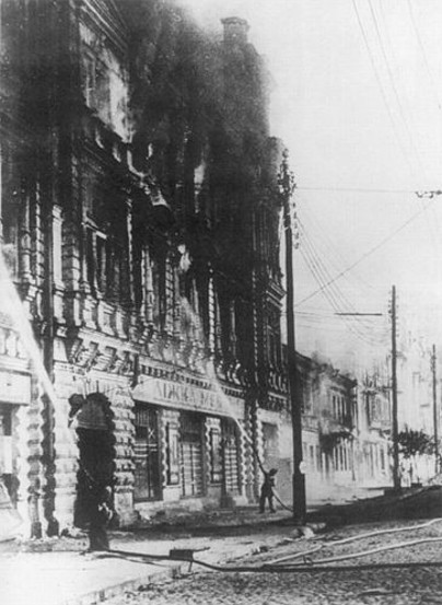Image -- Kyiv: Burning National Hotel on  Khreshchatyk (1941).