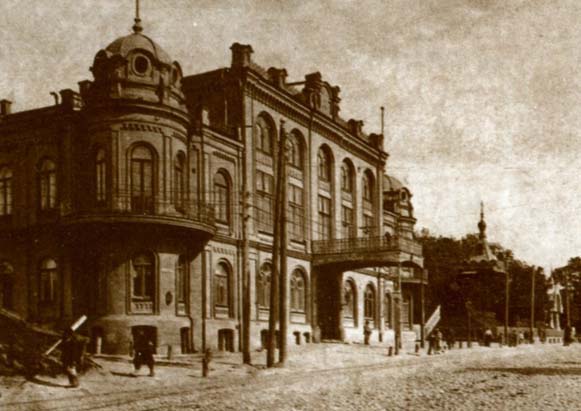 Image -- Kyiv: the Merchants Association building on Khreshchatyk (late 19th century) (today: Kyiv Philharmonic).
