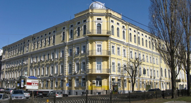 Image - Kyiv National Pedagogical University.
