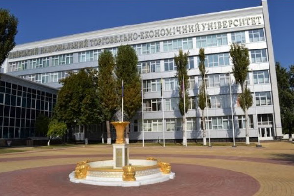 Image -- Kyiv National University of Trade and Economics