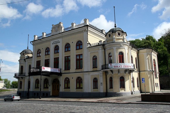 Image - Kyiv Philharmonic building (formerly: Merchant's Association building).