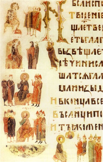 Image -- An illuminated page from the Kyiv Psalter (1397).