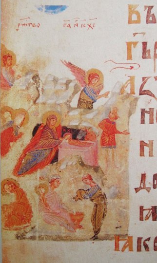 Image -- Kyiv Psalter: Nativity scene,