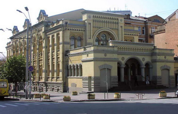 Image - Kyiv Puppet Theater (original building; originally the Great Synagogue).