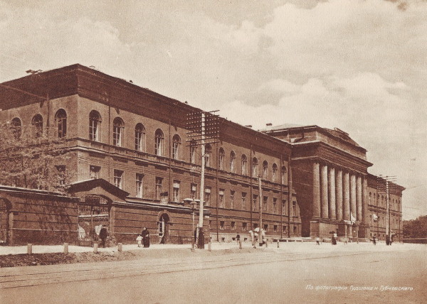 Image -- Kyiv University (1910s).