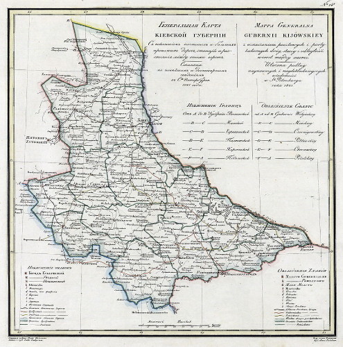 Image - Kyiv gubernia (1821 map).