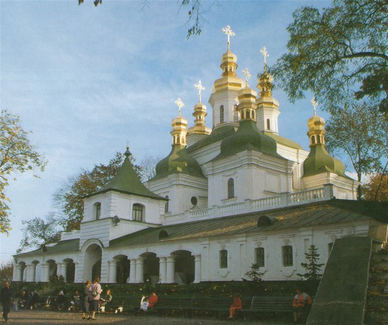 Church of the Nativity of the Holy Mother of God (1696) of the Kyivan Cave Monastery.