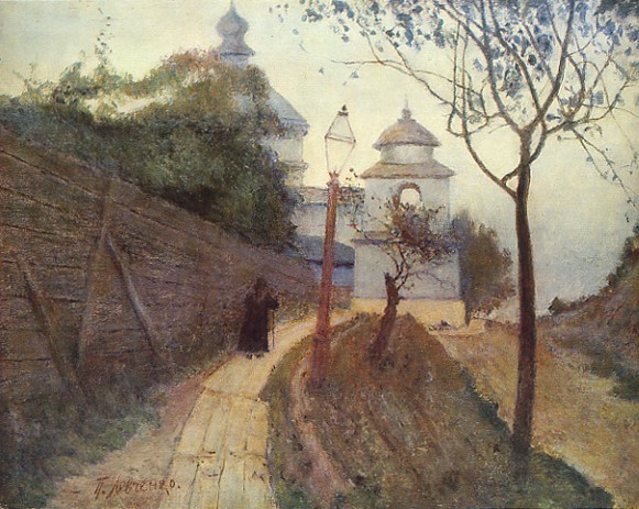 Image -- Petro Levchenko: A Street in Putyvl.