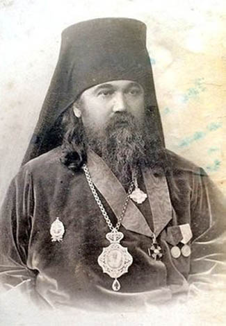 Image -- Bishop Parfenii Levytsky