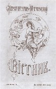 Image from the Internet Encyclopedia of Ukraine