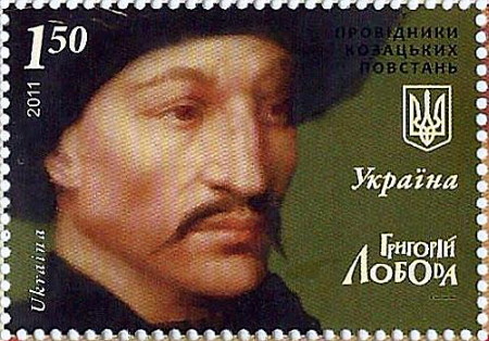 Image -- Post stamp with an image of Hryhorii Loboda.