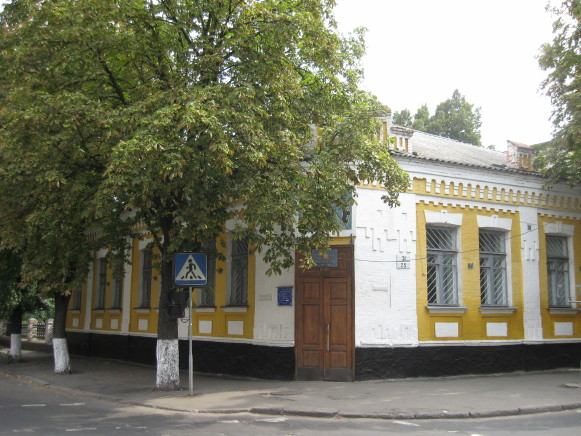 Image -- The Lubny Regional Studies Museum.