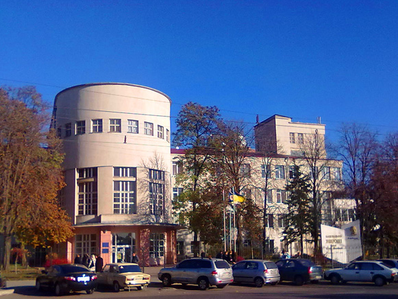 Image - Luhansk National University (in Luhansk, before 2014).