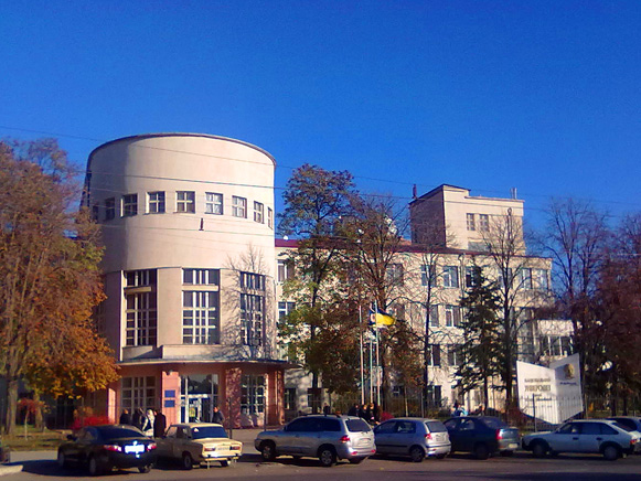 Image -- Luhansk National University (in Luhansk, before 2014).