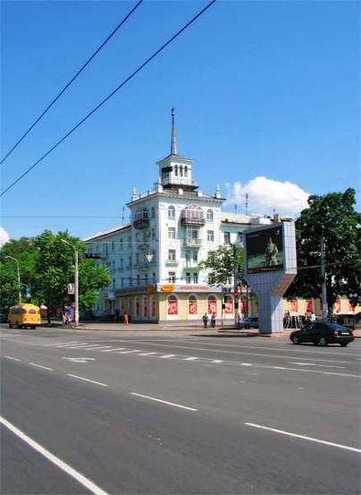 Image -- Luhansk: city center.