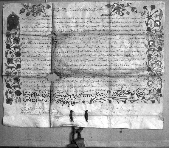 Image -- The charter of Patriarch Jeremiah of Constantinople confirming the Lviv Dormition Brotherhood's right to run a press and a school.