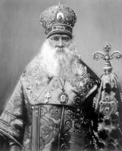 Image -- Metropolitan Vasyl Lypkivsky.