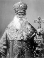 Image from the Internet Encyclopedia of Ukraine