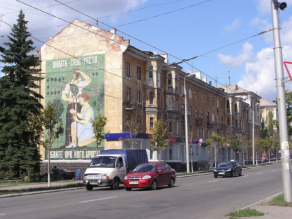 Image - Makiivka, Donetsk oblast: city center.