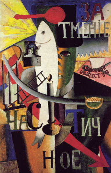 Image - Kazimir Malevich: An Englishman in Moscow (1914).