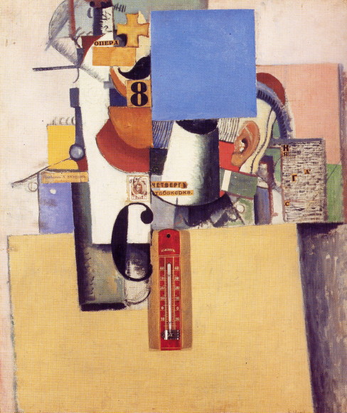 Image - Kazimir Malevich: A Private of the First Division (1914).