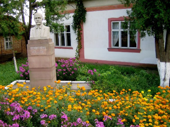 Image - Les Martovych Museum in the village of Torhovytsia, Ivano-Frankivsk oblast.