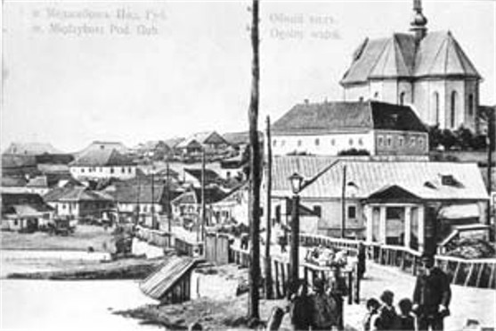 Image - Medzhybizh (early 20th century postcard).