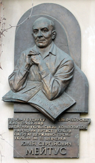 Image - A memorial plaque commemorating Yulii Meitus (Kyiv).