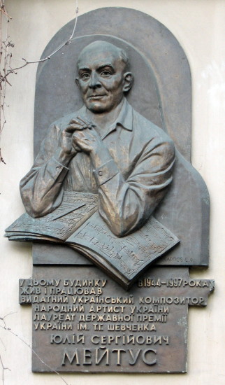 Image -- A memorial plaque commemorating Yulii Meitus (Kyiv).