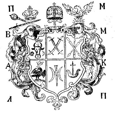 Image - Coat of arms of the Mohyla family. 