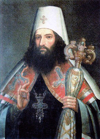 Image - Metropolitan Arsenii Mohyliansky