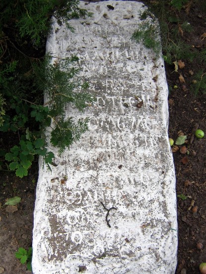 Image -- A stone with the written history of the Motronynskyi Trinity Monastery near Chyhyryn, Cherkasy oblast.