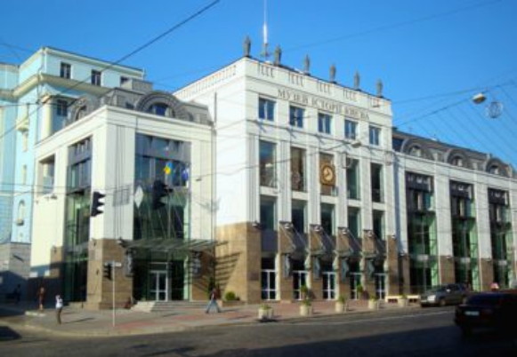 Image -- The Museum of Kyiv's History.