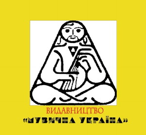 Image - Muzychna Ukraina logo
