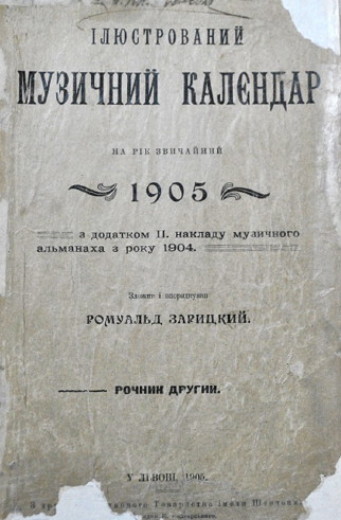 Image -- Muzychnyi kalendar (1905).