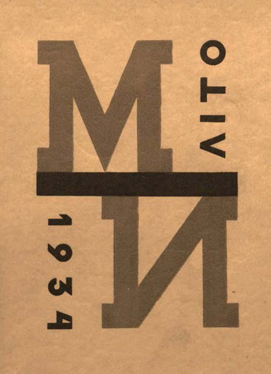 Image - Cover of the journal My (Warsaw, 1934)