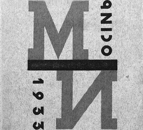 Image - My (1933 issue)