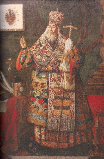 Image - Portrait of Metropolitan Samuil Myslavsky (1798). 