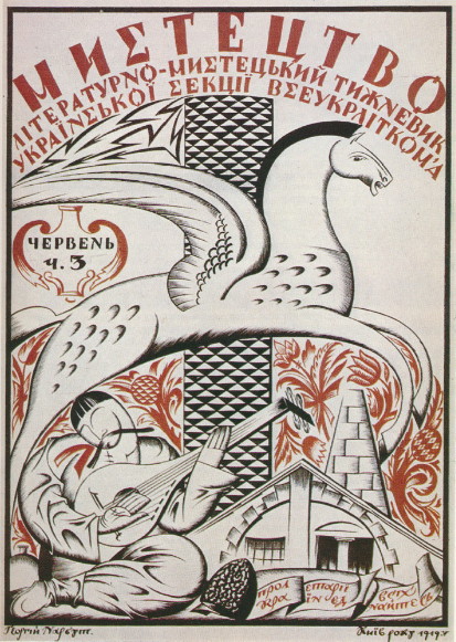 Image -- The journal Mystetstvo, 1919 No, 3 (cover by Heorhii Narbut).