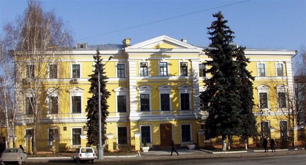 Image - The New Building of the Kyivan Mohyla Academy (built in 1822-25).