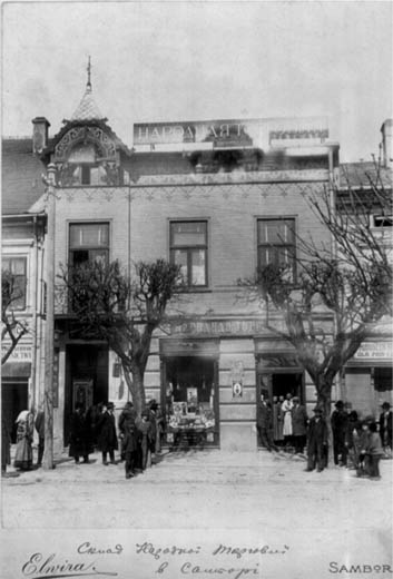 Image -- Narodna Torhovlia store in Sambir, Galicia.