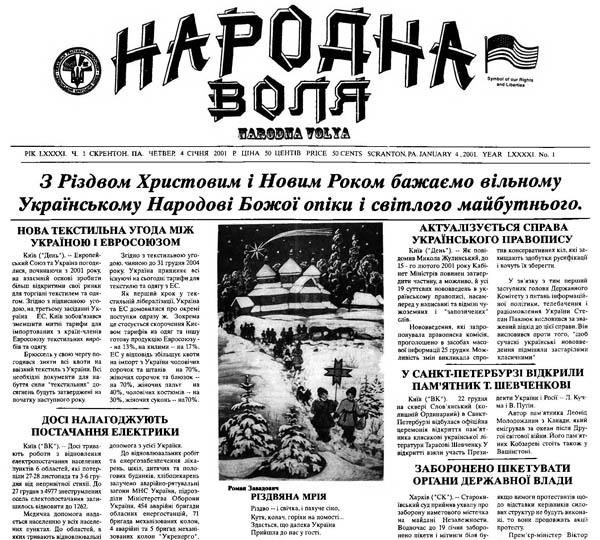 Image - Narodna volia (Scranton, Pennsylvania, 2001)