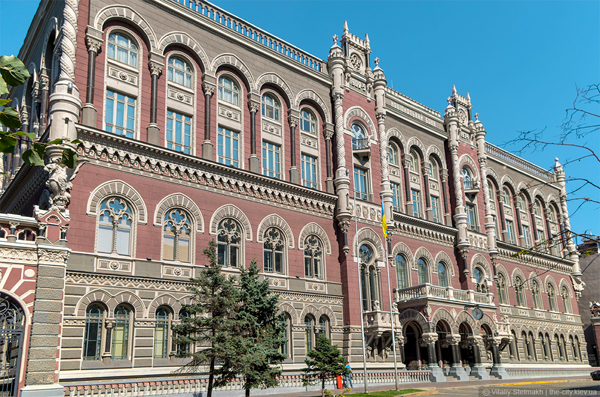 Image - The National Bank of Ukraine building in Kyiv.